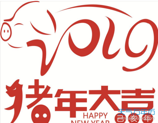春節圖片.png